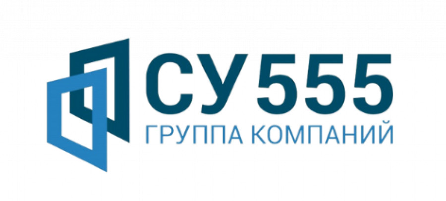 Группа компаний СУ-555